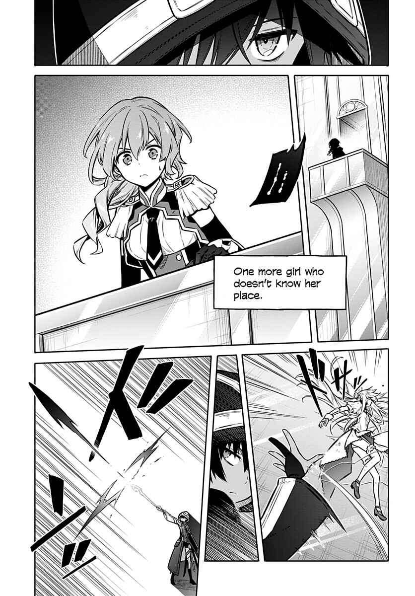 Page 17 Chapter 31 Assassins Pride