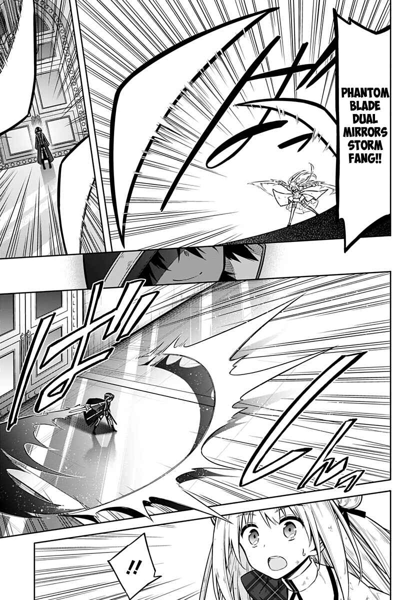 Page 3 Chapter 31 Assassins Pride