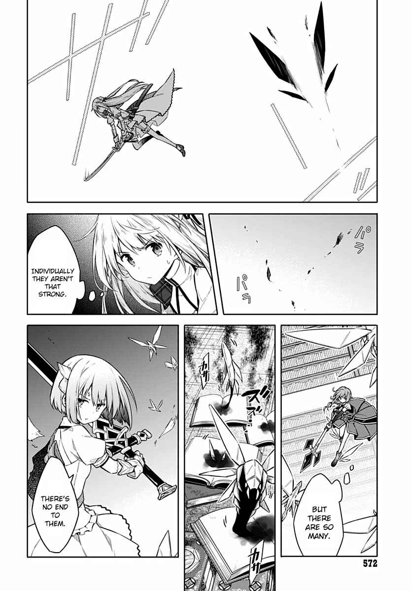 Page 2 Chapter 41 Assassins Pride