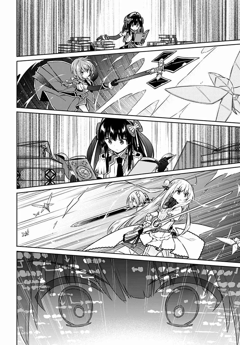Page 8 Chapter 41 Assassins Pride