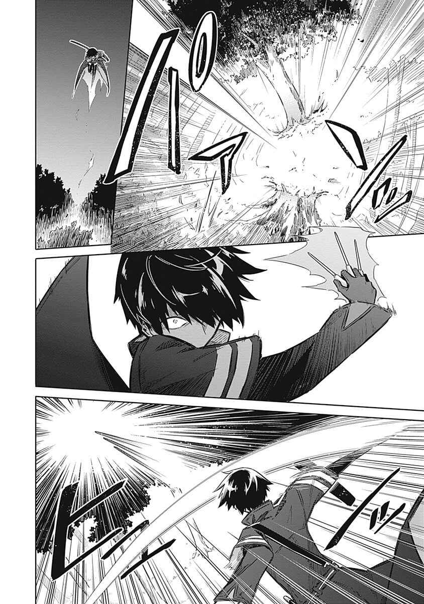 Page 43 Chapter 18 Assassins Pride