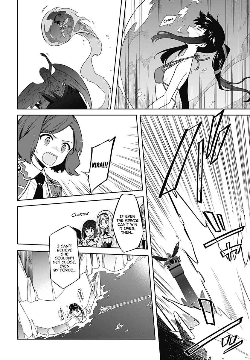 Page 20 Chapter 23 Assassins Pride