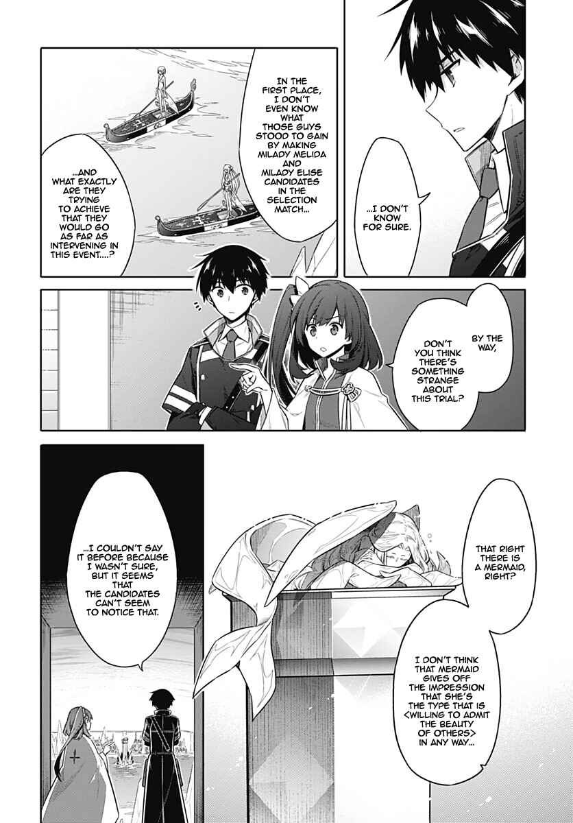 Page 6 Chapter 23 Assassins Pride