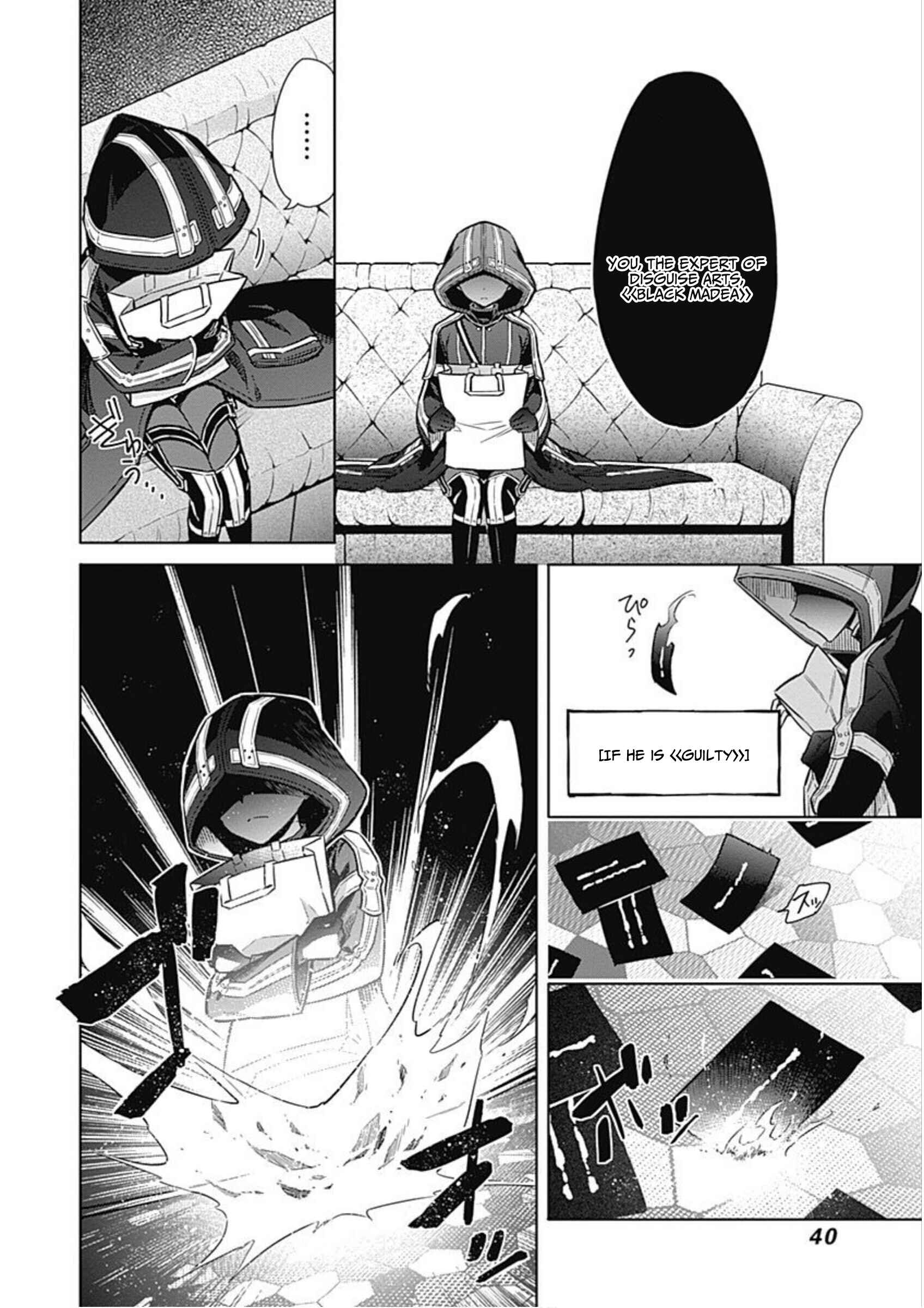 Page 43 Chapter 17 Assassins Pride