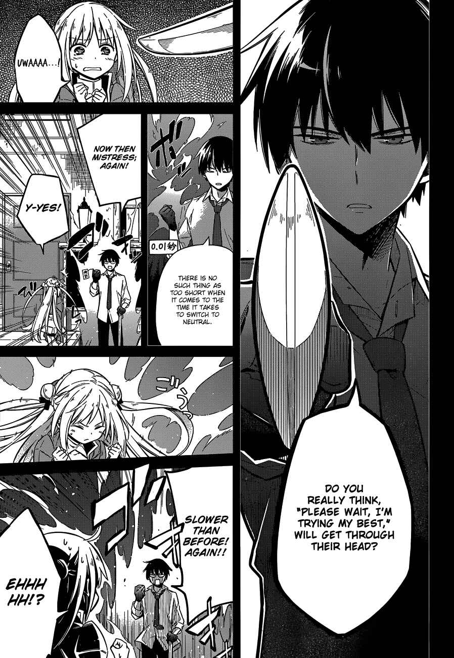 Page 13 Chapter 7 Assassins Pride