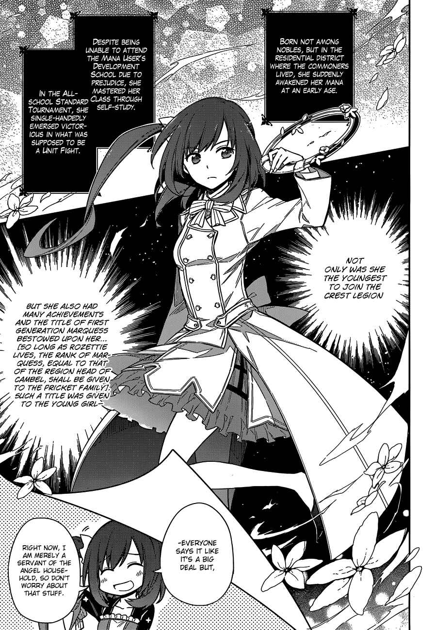 Page 25 Chapter 7 Assassins Pride