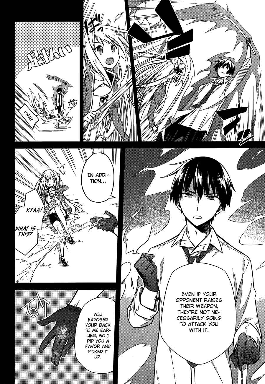 Page 6 Chapter 7 Assassins Pride
