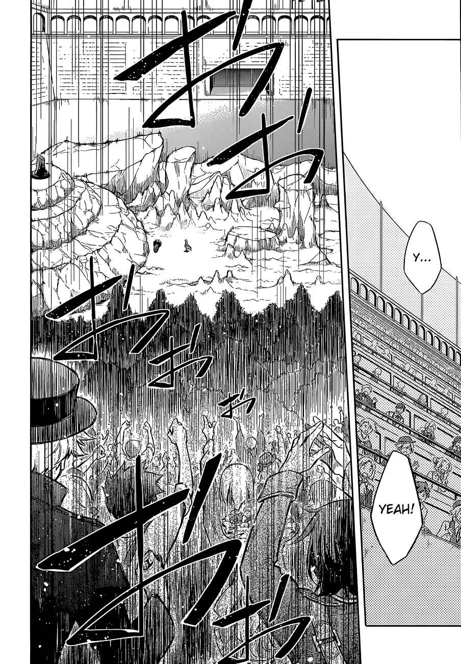 Page 23 Chapter 11 Assassins Pride