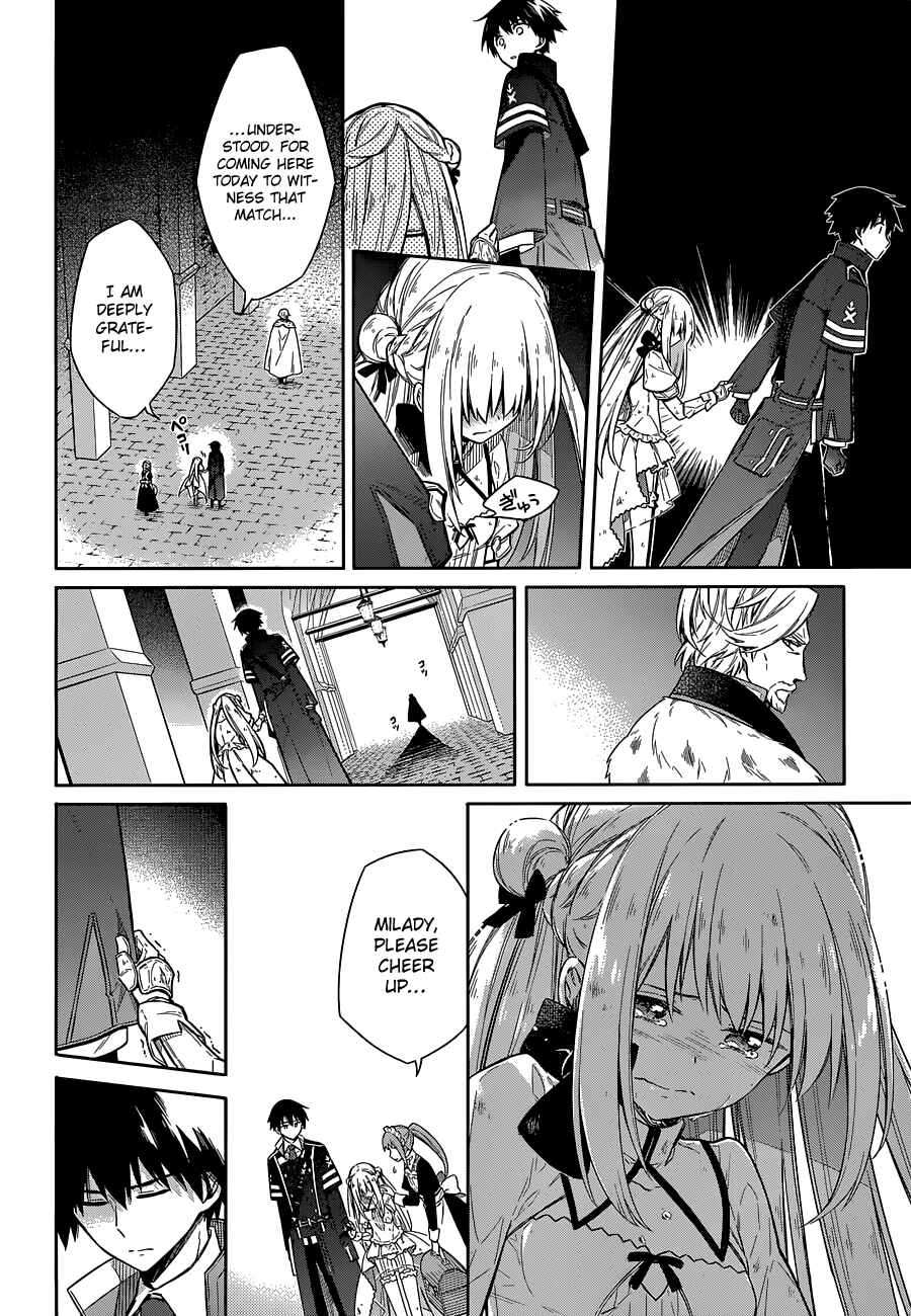 Page 31 Chapter 11 Assassins Pride