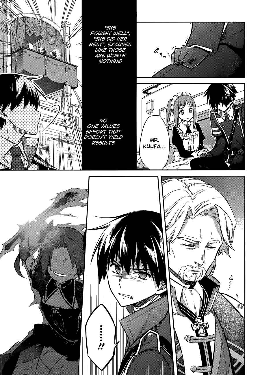 Page 8 Chapter 11 Assassins Pride