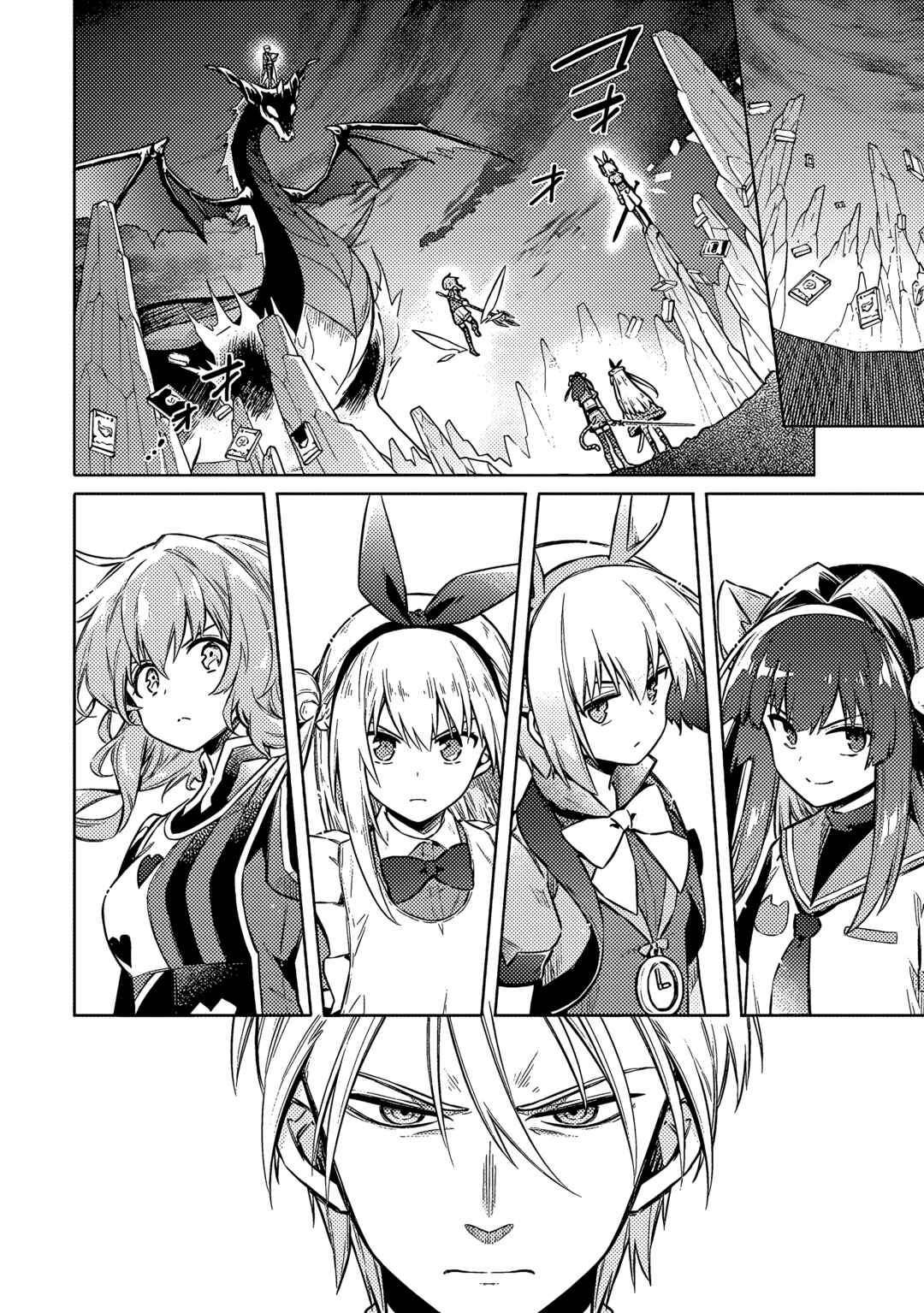 Page 11 Chapter 55 Assassins Pride
