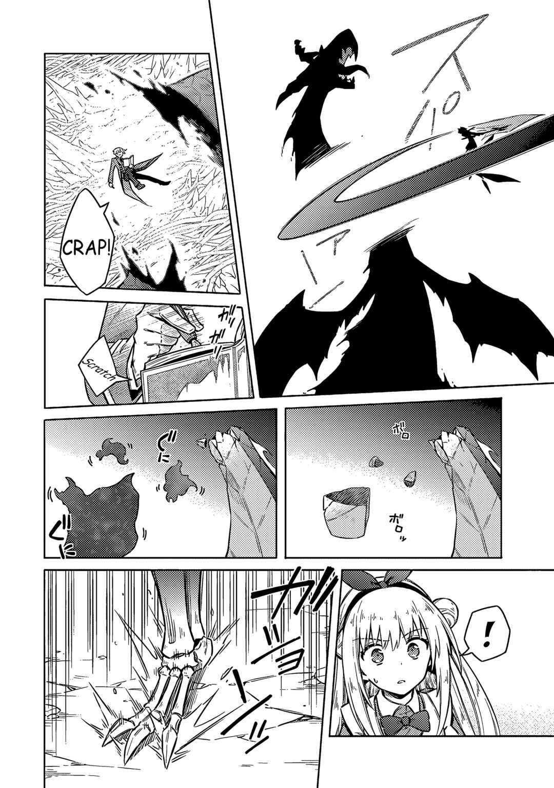 Page 17 Chapter 55 Assassins Pride