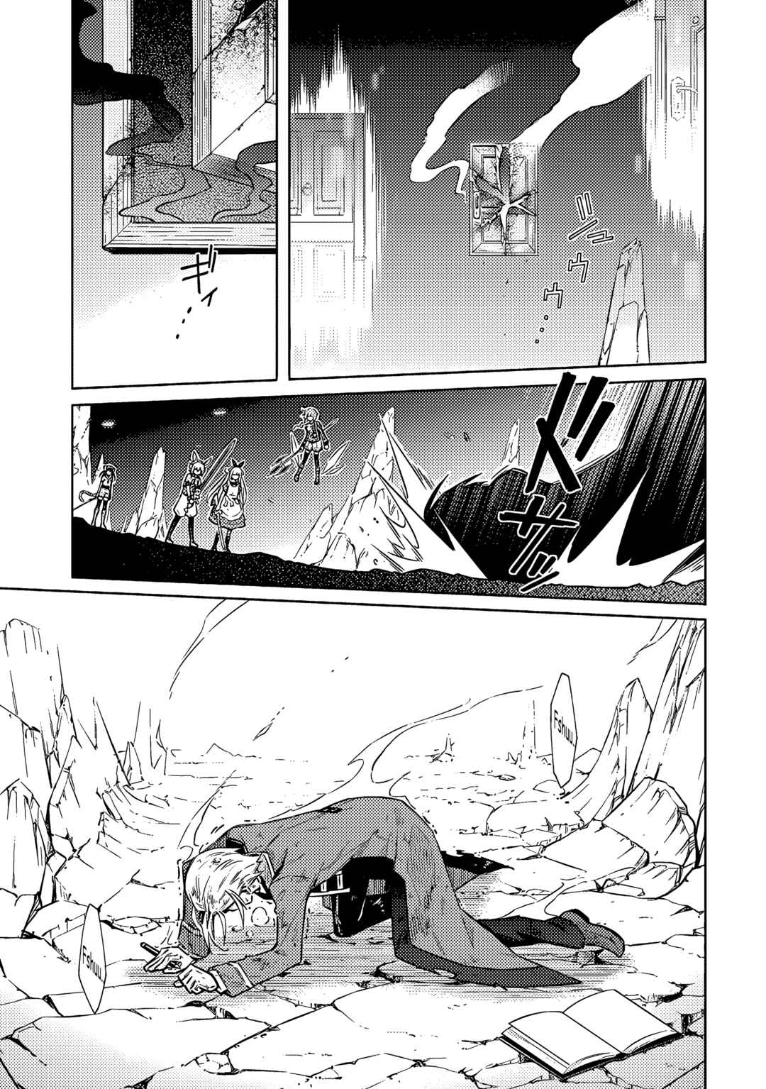 Page 24 Chapter 55 Assassins Pride