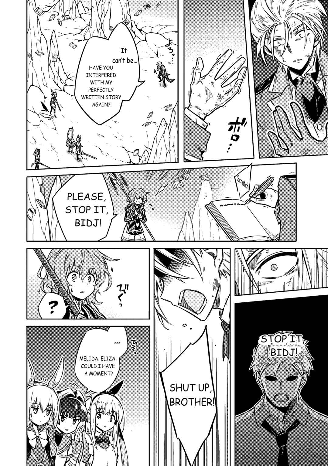 Page 25 Chapter 55 Assassins Pride