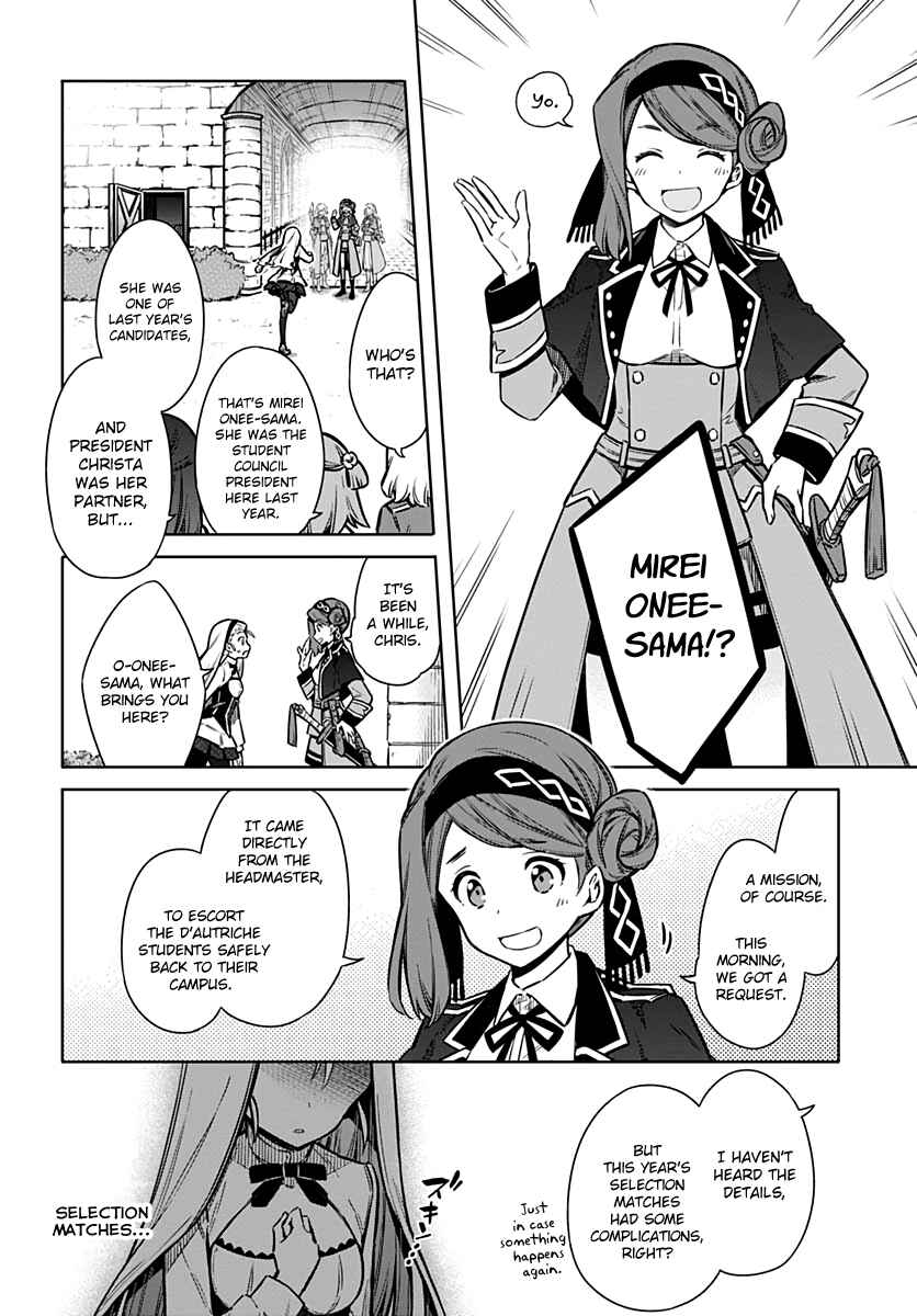 Page 22 Chapter 33 Assassins Pride