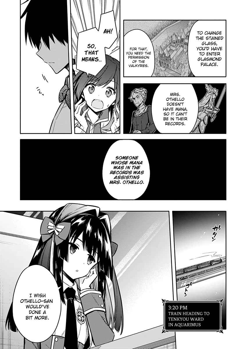 Page 33 Chapter 33 Assassins Pride