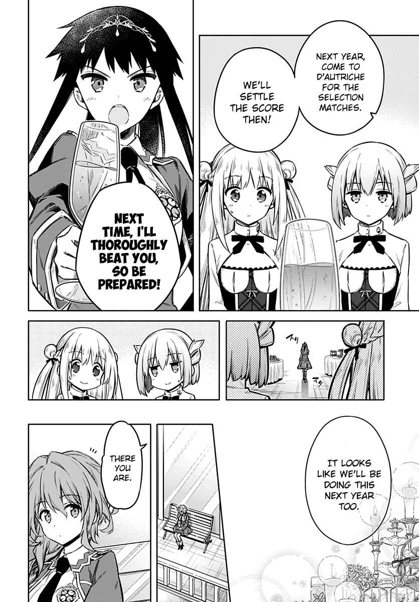 Page 6 Chapter 33 Assassins Pride
