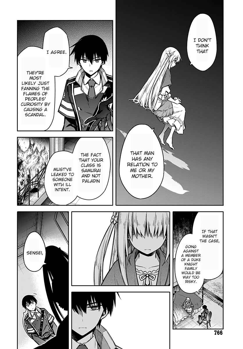 Page 18 Chapter 36 Assassins Pride