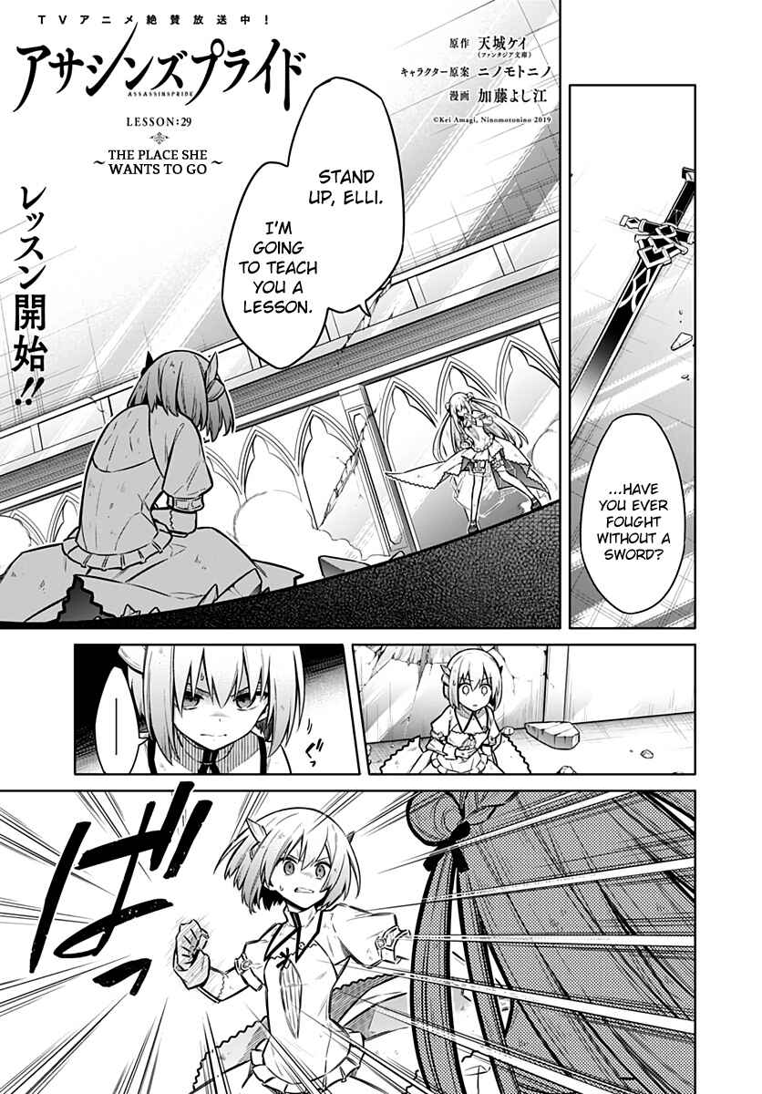 Page 1 Chapter 29 Assassins Pride