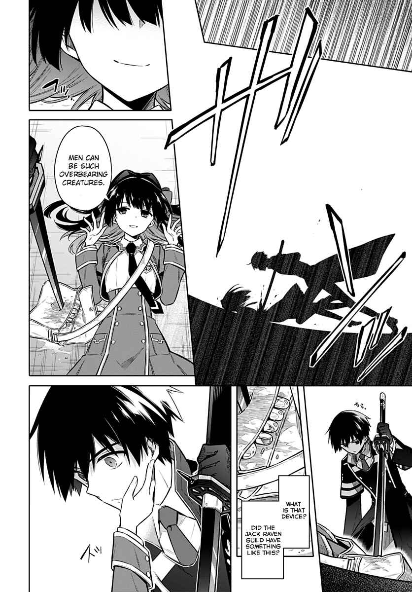 Page 19 Chapter 29 Assassins Pride
