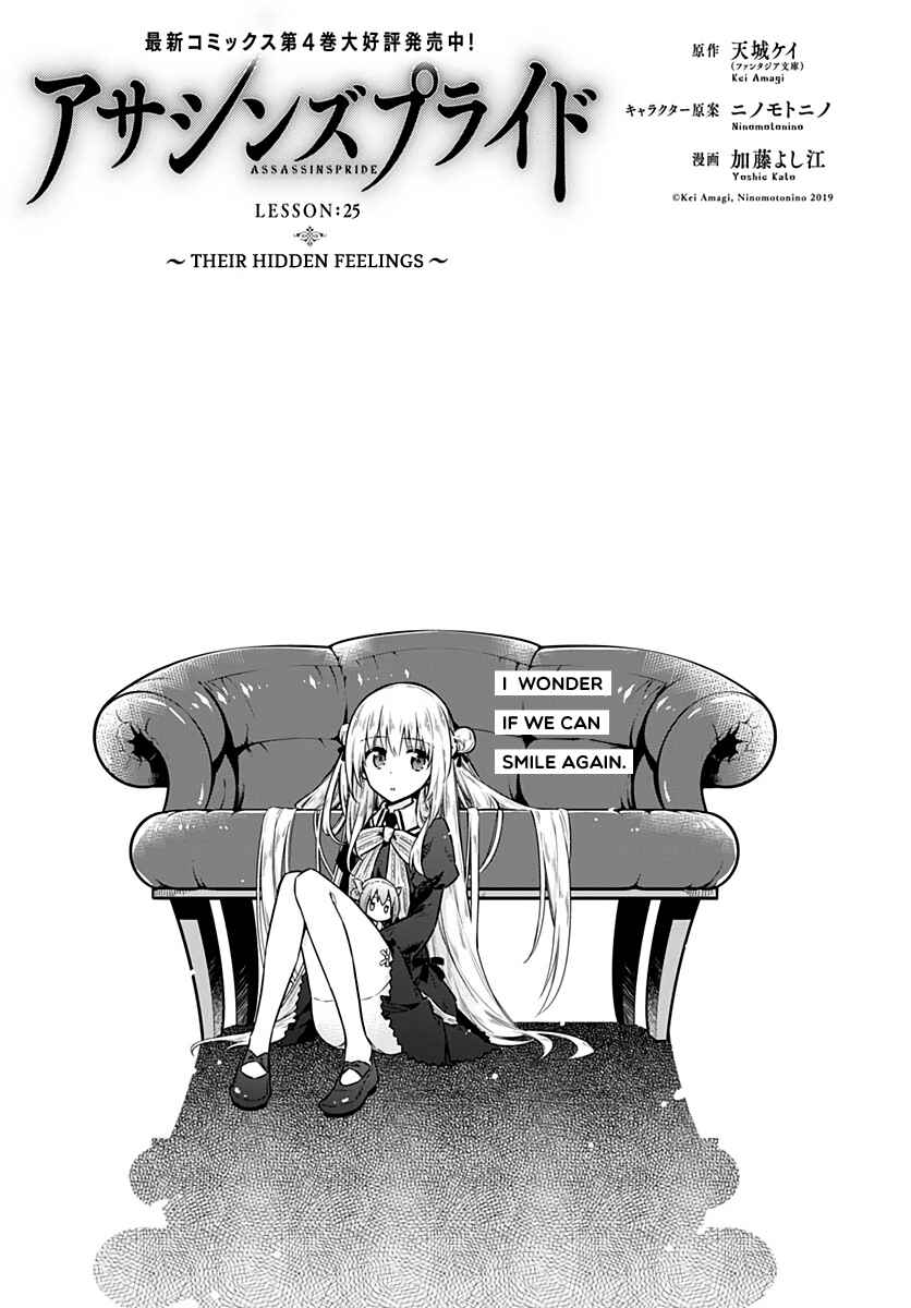 Page 1 Chapter 25 Assassins Pride