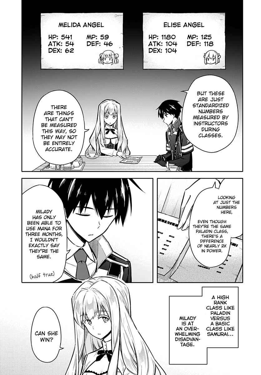 Page 17 Chapter 25 Assassins Pride