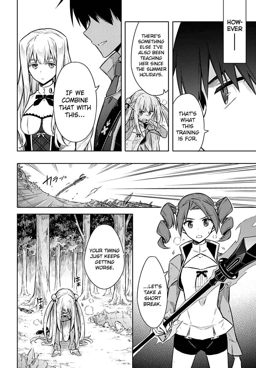 Page 18 Chapter 25 Assassins Pride
