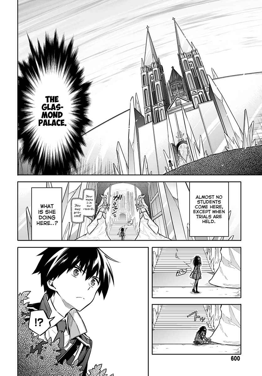 Page 28 Chapter 25 Assassins Pride