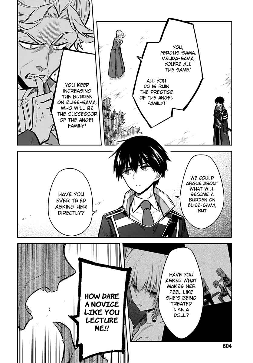 Page 32 Chapter 25 Assassins Pride