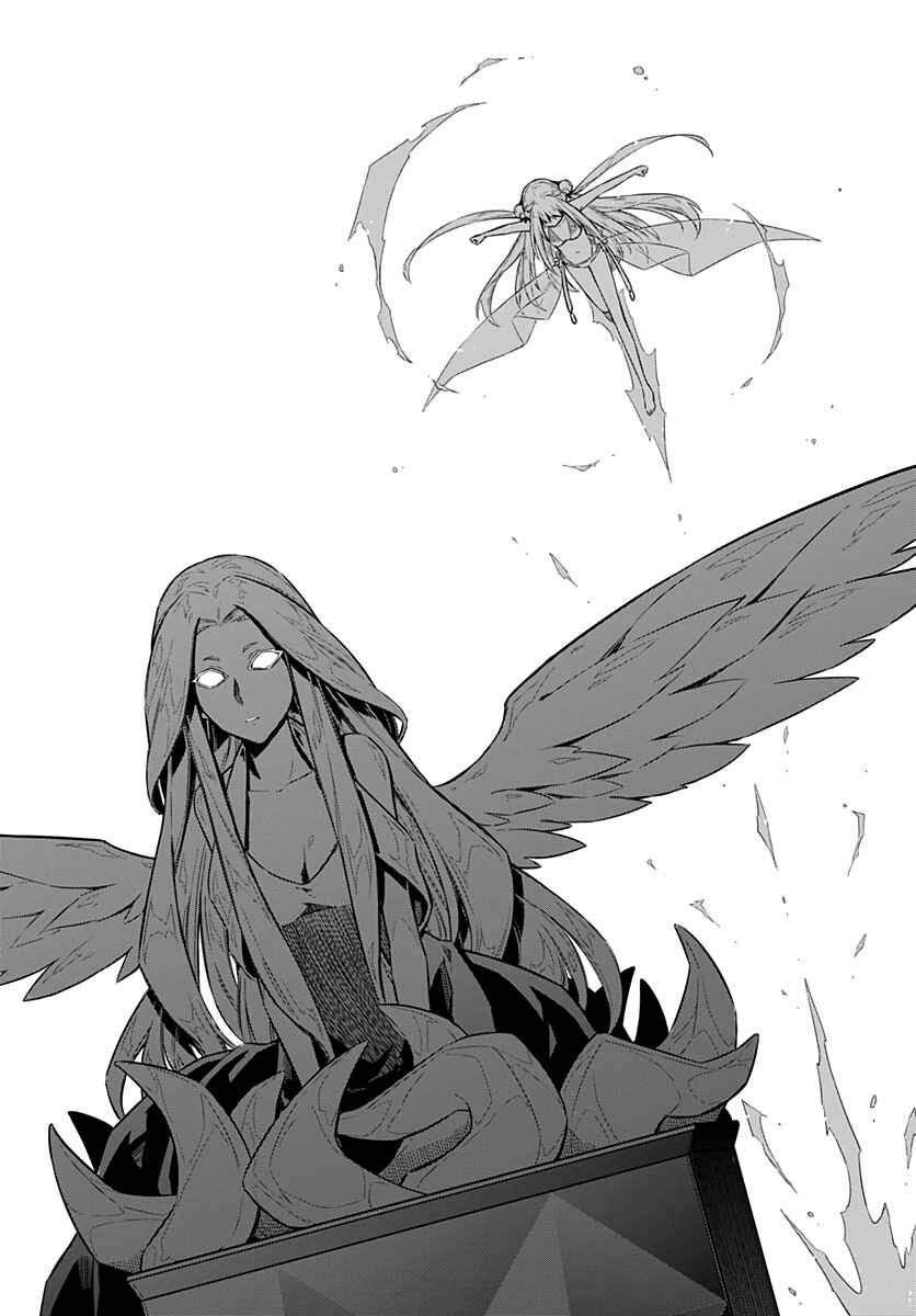 Page 11 Chapter 24 Assassins Pride