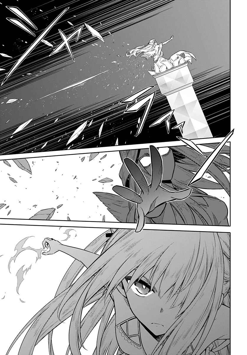 Page 14 Chapter 24 Assassins Pride