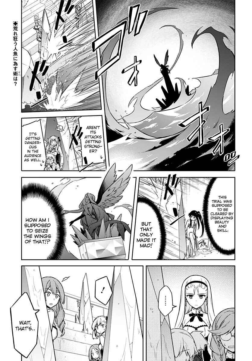 Page 2 Chapter 24 Assassins Pride
