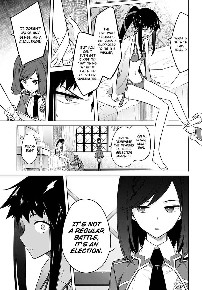 Page 20 Chapter 24 Assassins Pride