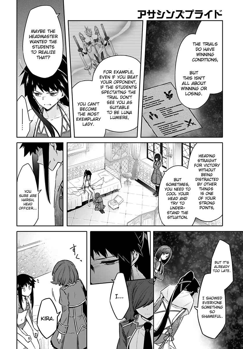 Page 21 Chapter 24 Assassins Pride