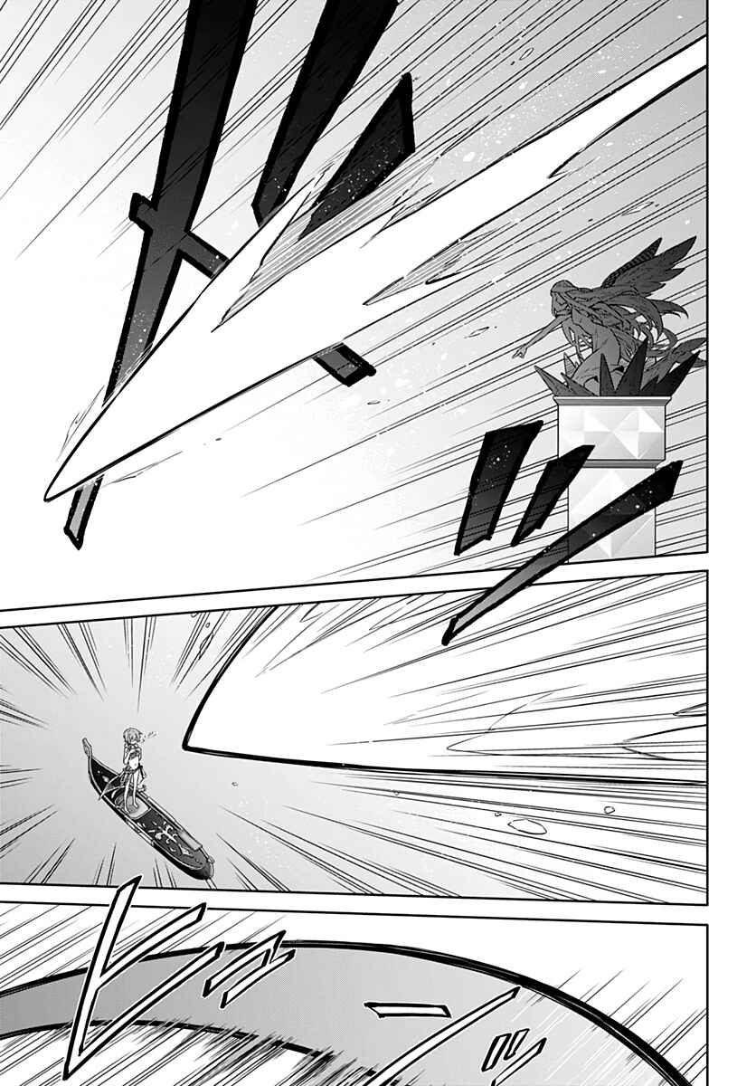 Page 6 Chapter 24 Assassins Pride
