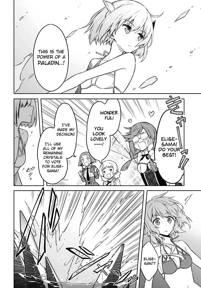 Page 9 Chapter 24 Assassins Pride