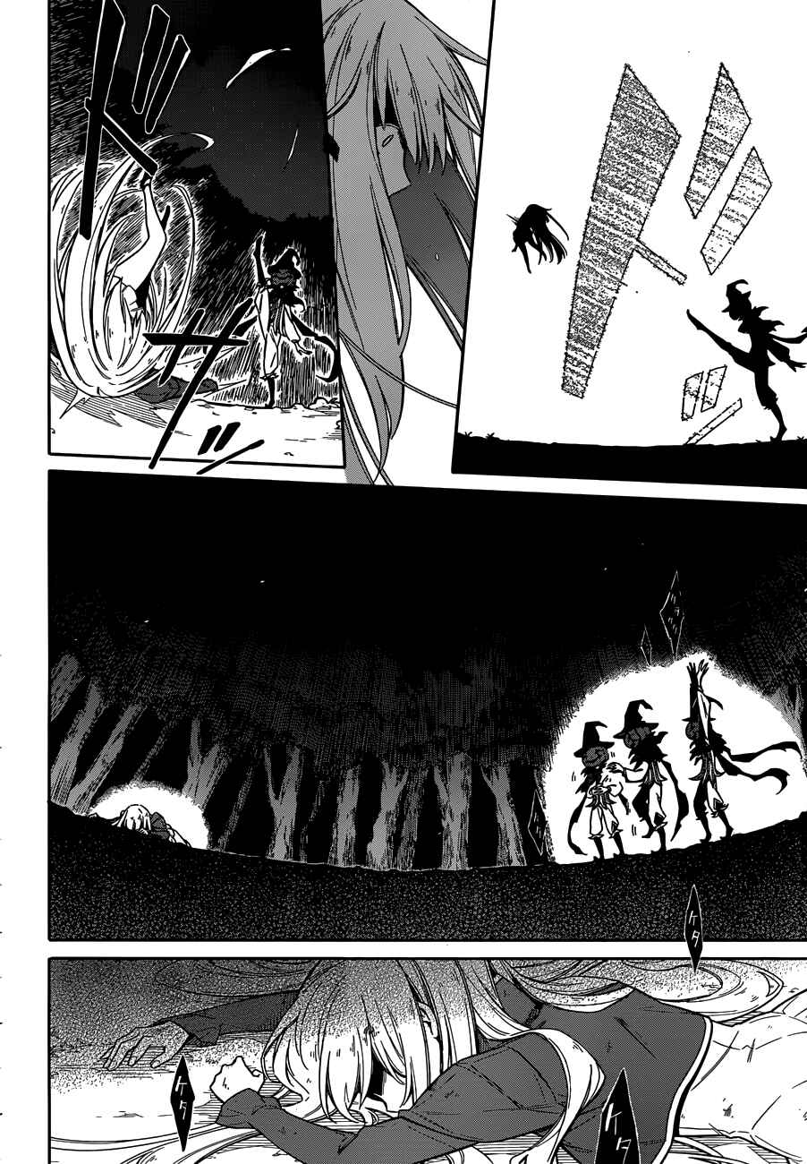 Page 13 Chapter 4 Assassins Pride