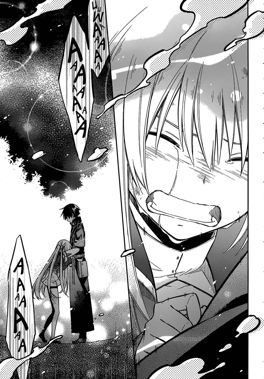 Page 34 Chapter 4 Assassins Pride