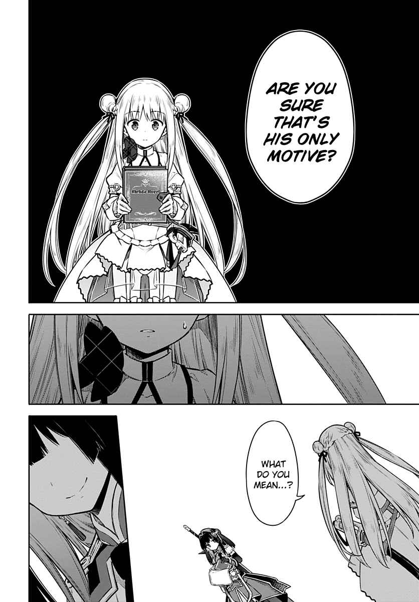 Page 13 Chapter 42 Assassins Pride