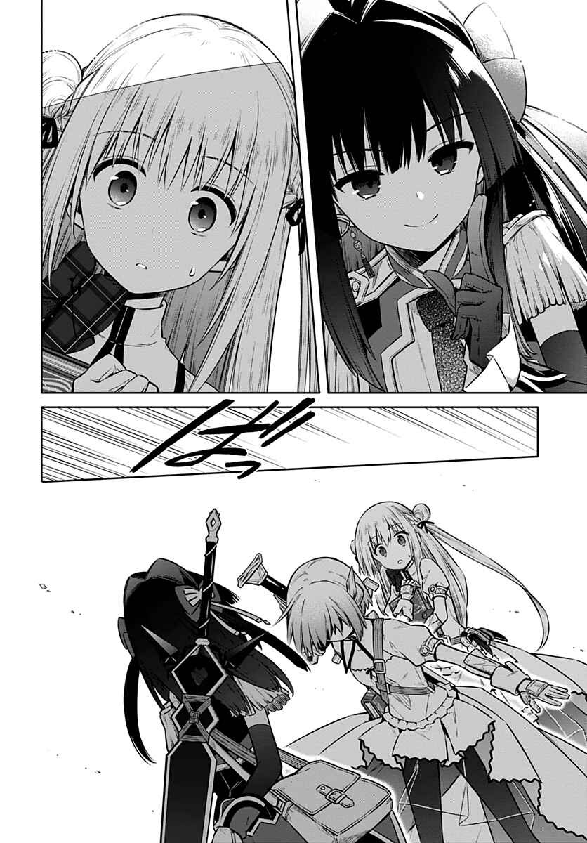 Page 15 Chapter 42 Assassins Pride