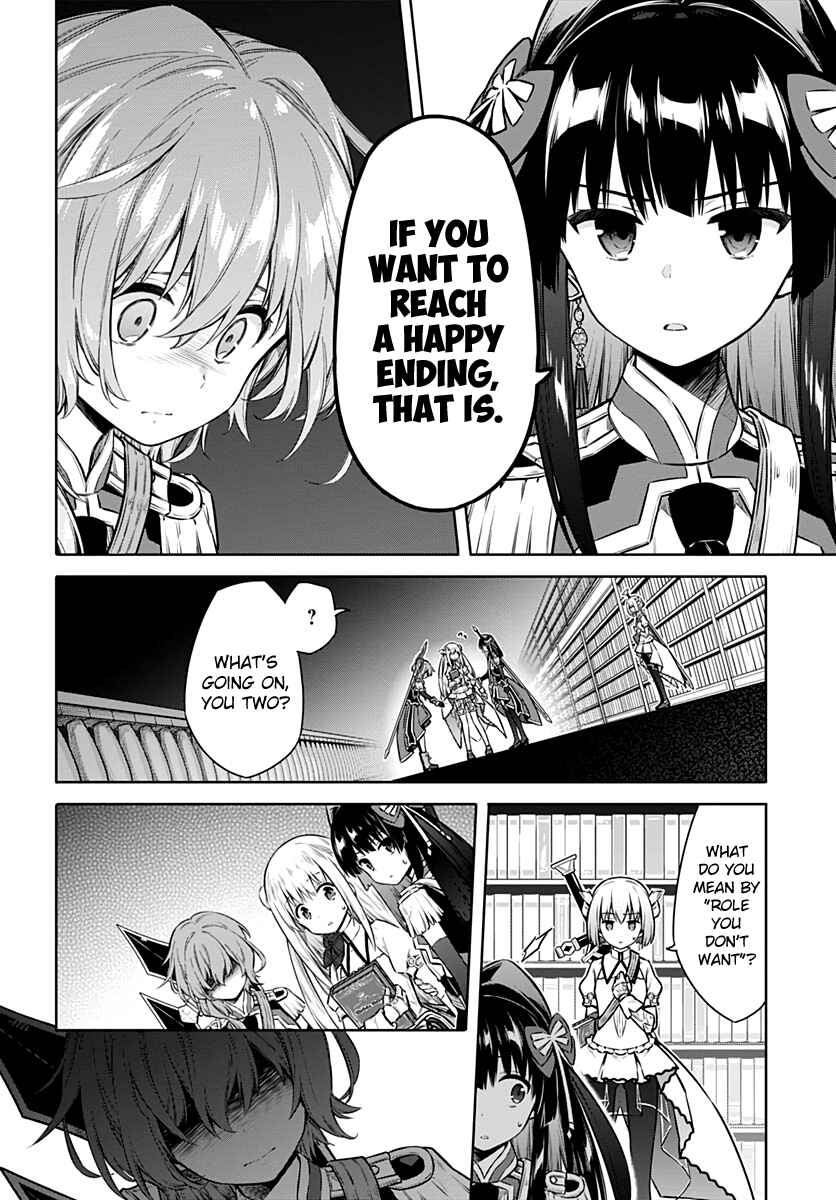Page 25 Chapter 42 Assassins Pride