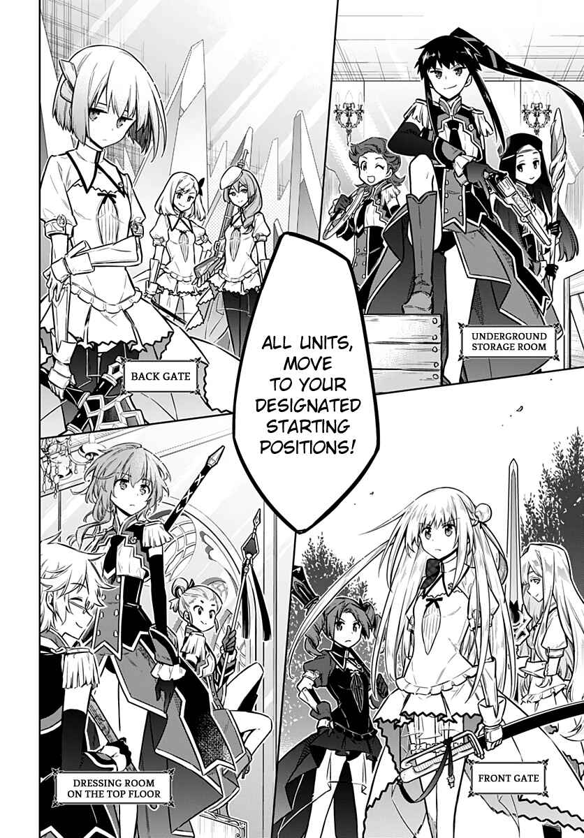 Page 30 Chapter 26 Assassins Pride