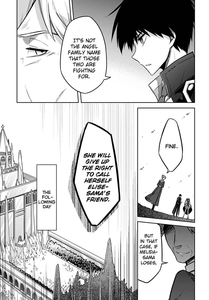 Page 5 Chapter 26 Assassins Pride