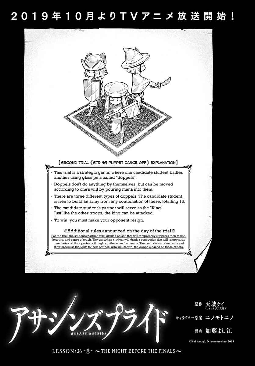 Page 7 Chapter 26 Assassins Pride
