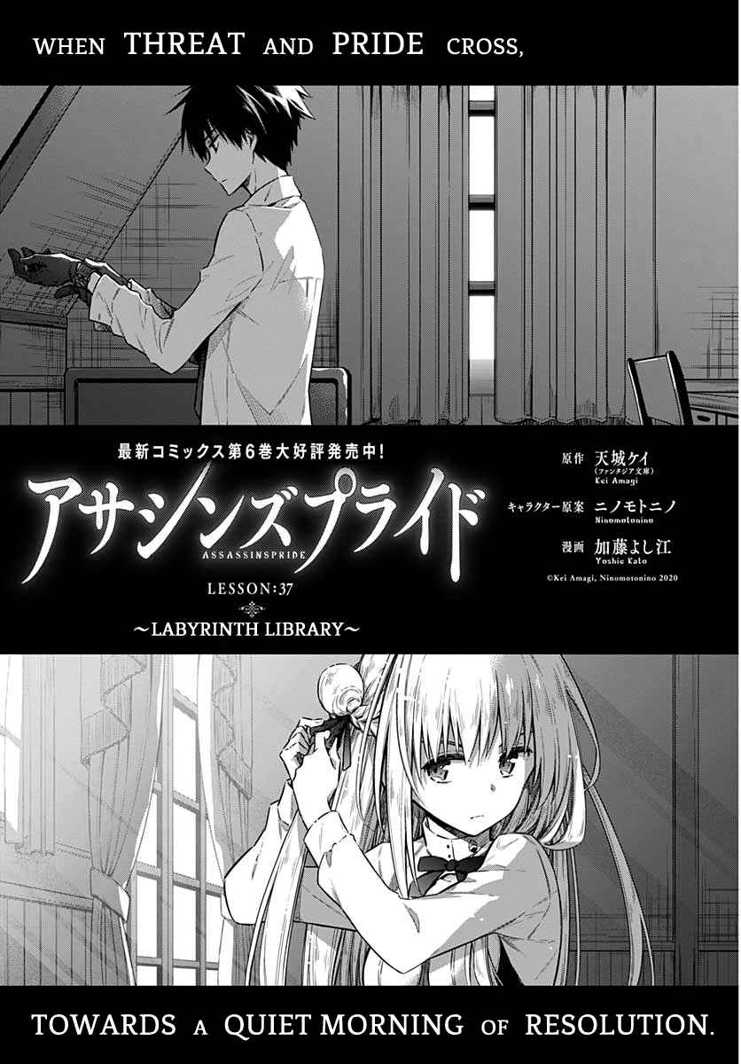 Page 1 Chapter 37 Assassins Pride