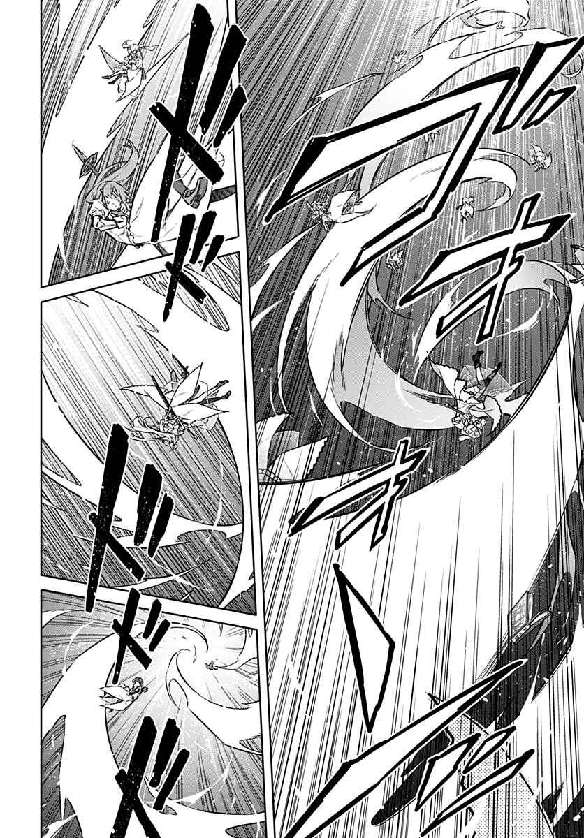 Page 24 Chapter 37 Assassins Pride