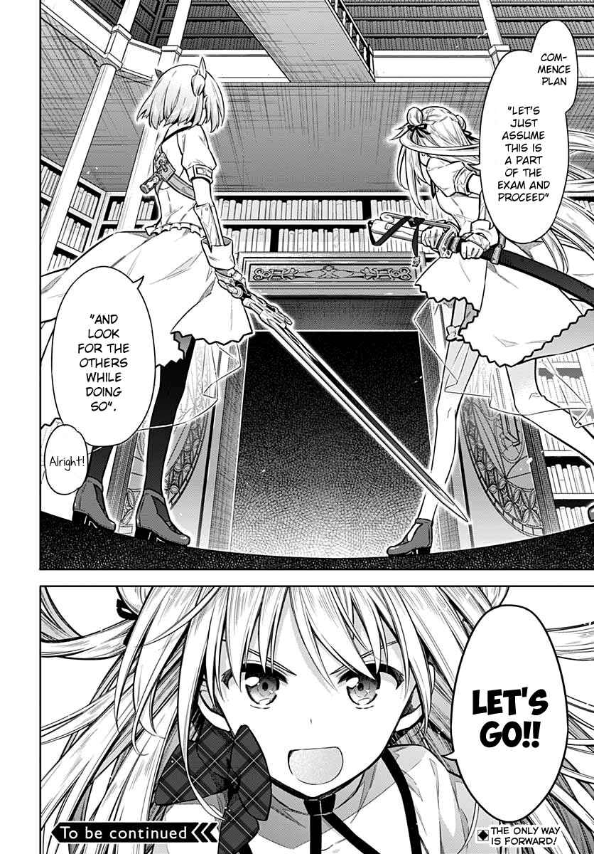 Page 31 Chapter 37 Assassins Pride