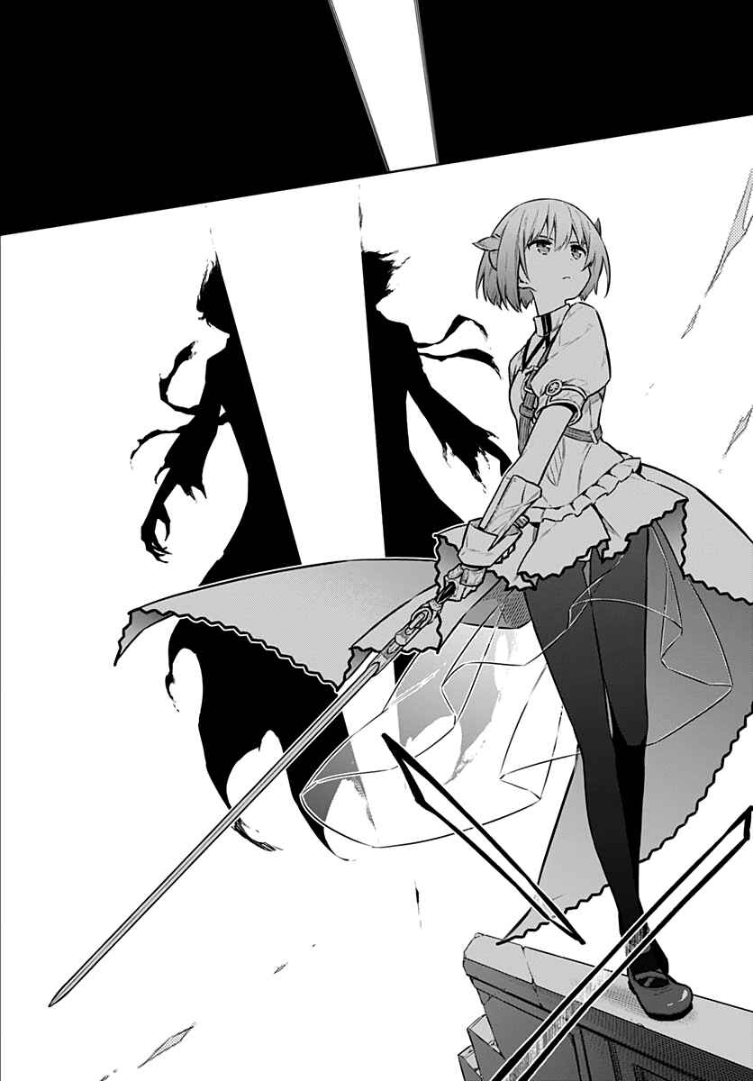 Page 16 Chapter 39 Assassins Pride