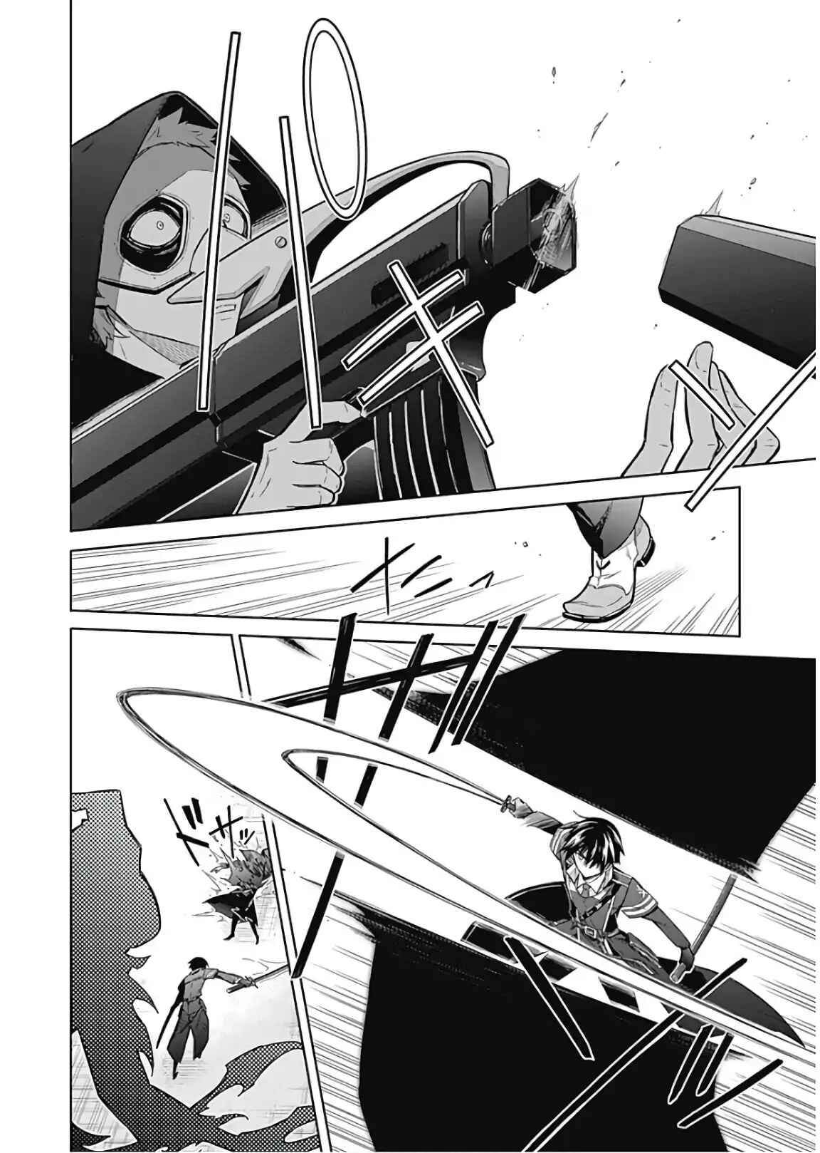 Page 8 Chapter 15 Assassins Pride