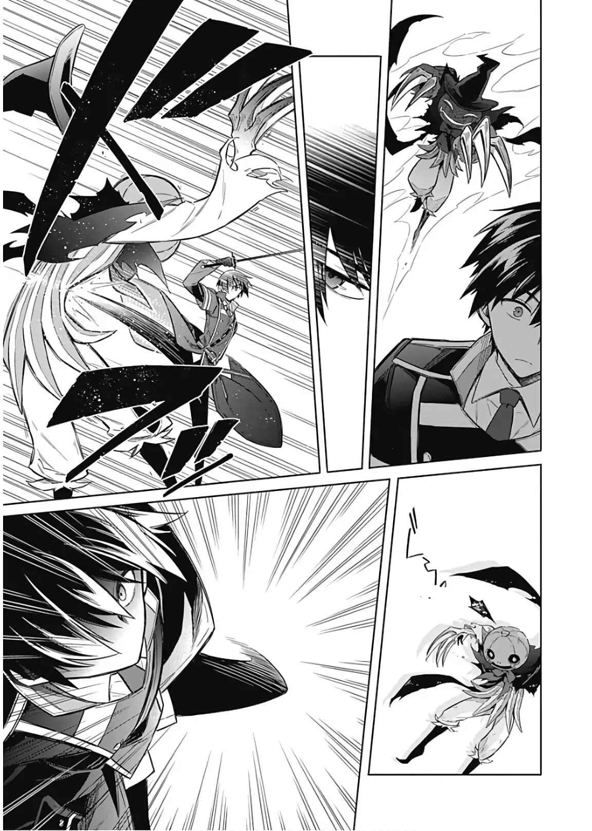 Page 9 Chapter 15 Assassins Pride